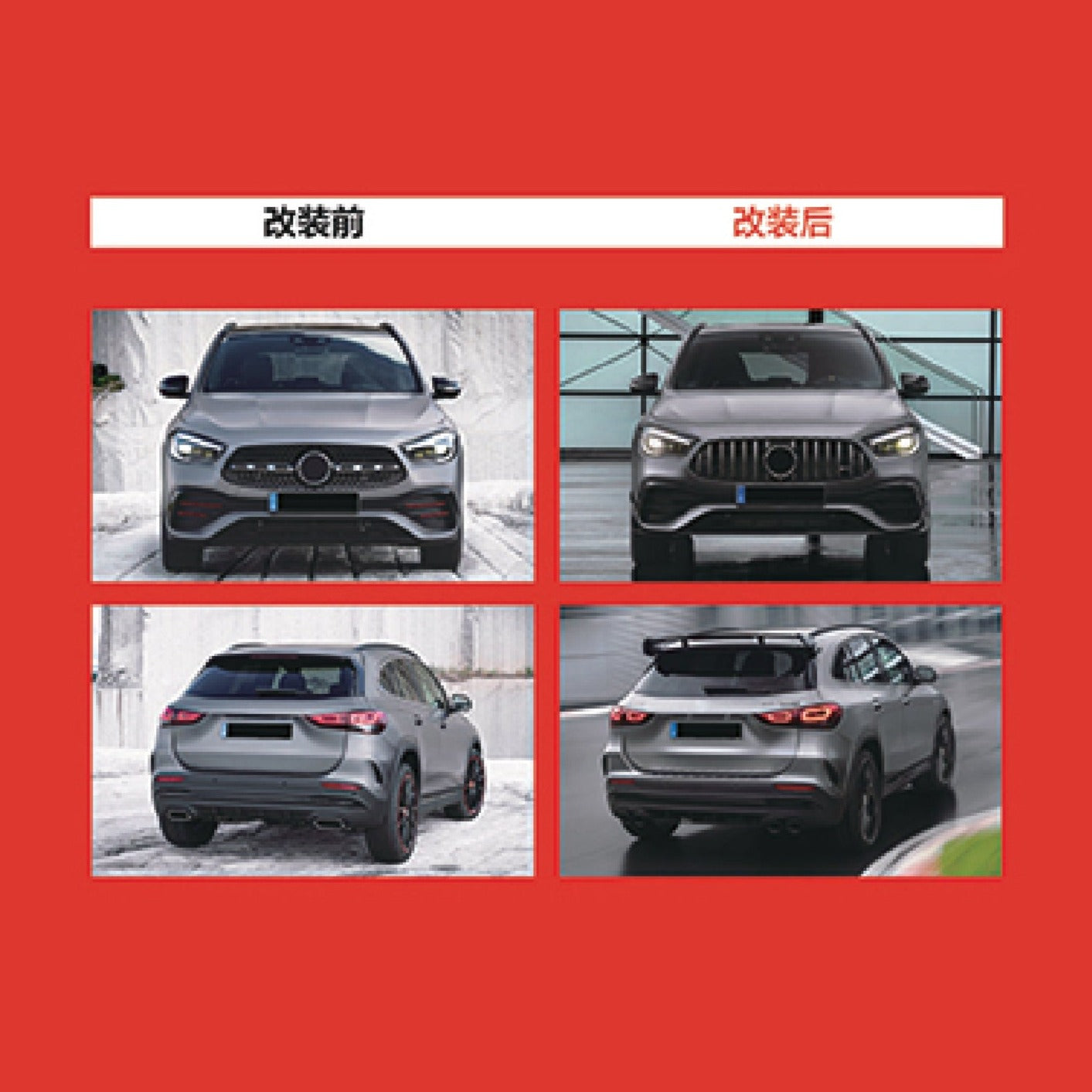 CONVERSION BODY KIT for MERCEDES-BENZ GLA-CLASS H247 2020 - 2023 to GLA45 AMG  Set includes:  Front Grille Rear Bumper Roof Spoiler