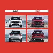 CONVERSION BODY KIT for MERCEDES-BENZ GLB-CLASS X247 2019 - 2023 to GLB35 AMG  Set includes:  Front Bumper with Grille Side Fenders Rear Bumper