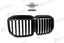 AUTHENTIC SOOQOO DRY CARBON FIBER FRONT GRILLE for BMW X7 G07 LCI 2023+
Set includes:
Front Grille
Material: Dry Carbon
NOTE: Professional installation is required.