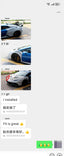 CONVERSION UPGRADE CARBON BODY KIT for LAMBORGHINI HURACAN LP580 LP610 2014 - 2019 upgrade to HURACAN STO LP 640
Set includes:
Front Lip
Front Bumper
Front Trunk with Air Inlets
Front Hood / Bonnet
Front Fenders
Front Fender Air Vents
Side Skirts
Rear Engine Trunk with Air Scoop
Engine Bay Panels
Rear Wing Spoiler
Rear Bumper
Material: Dry Carbon
NOTE: Professional installation is required