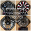 Custom Forged Wheels for Any Car in Israel