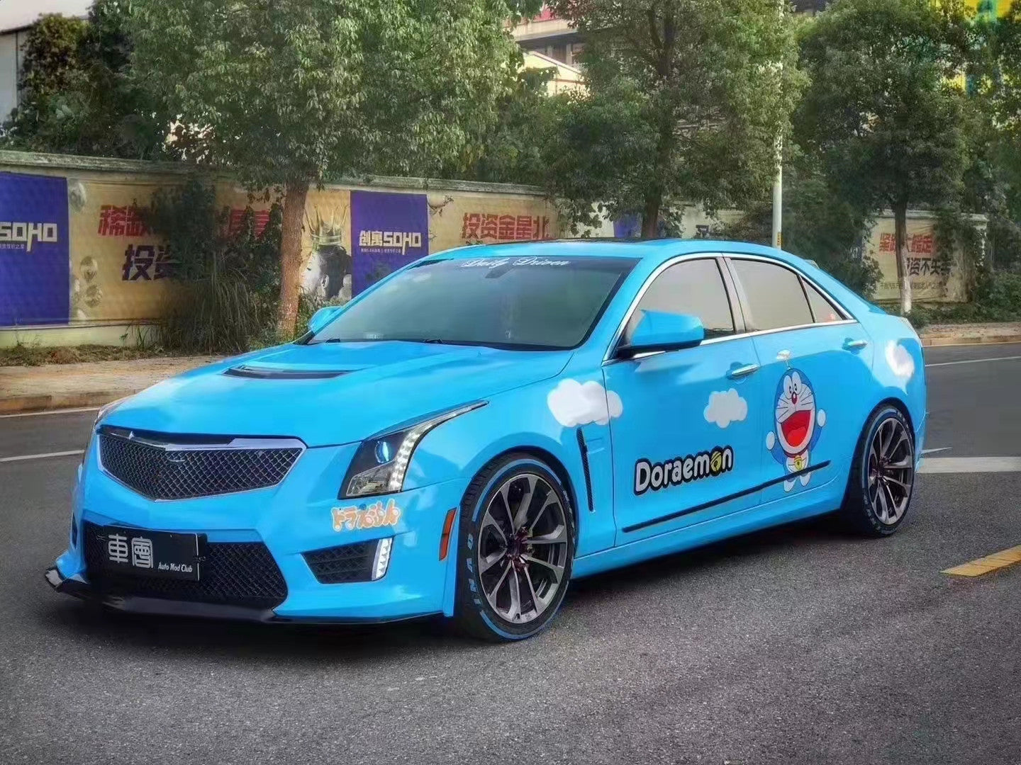 Body Kit upgrade Cadillac CTS to ATSV / V3 2014 - 2020  Set include:    Front bumper Front hood Side fenders