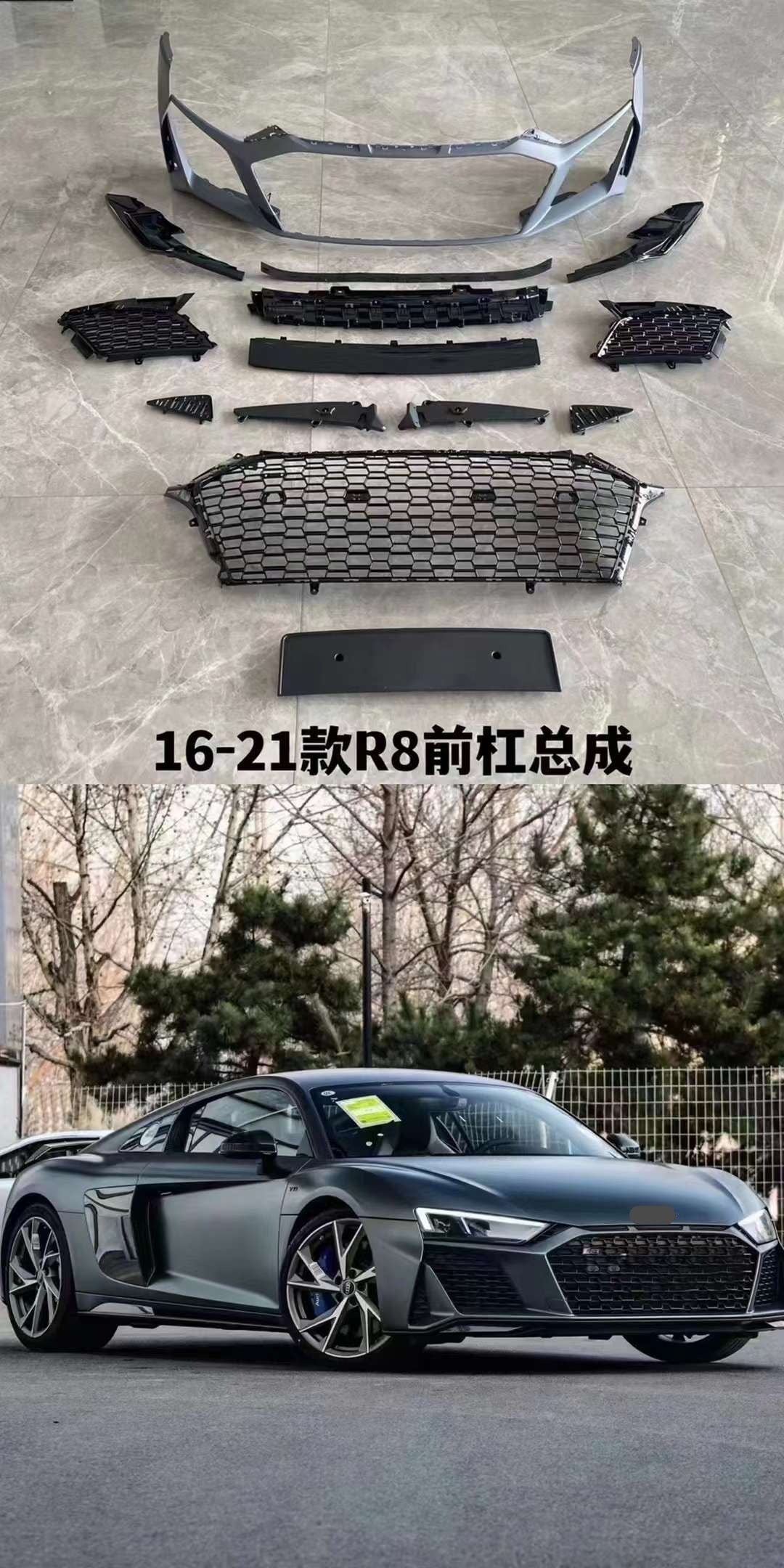 CONVERSION BODY KIT FOR AUDI R8 4S 2015-2018 TO R8 4S 2020+