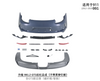 BODY KIT FOR PORSCHE 911 991.1 991.2 UPGRADE TO GT3 991.2 STYLE