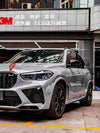 CONVERSION UPGRADE BODY KIT for BMW X5 G05 2018 - 2023 upgrade to BMW X5M F95 2019 - 2023

Set includes:

Front Bumper Assembly
Fender Flares
Side Skirts
Rear Bumper Assembly
Rear Diffuser
Exhaust Tips

Material: Plastic

Note: Professional installation is required
