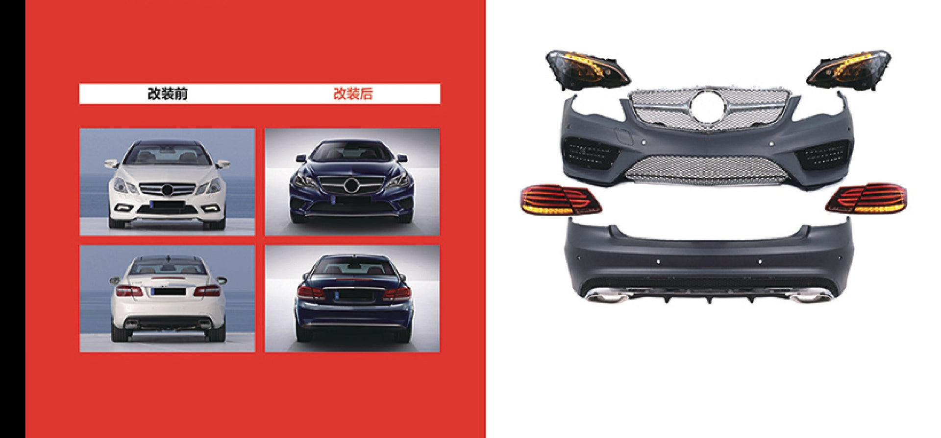 CONVERSION BODY KIT for MERCEDES-BENZ E-CLASS COUPE W207 2009 - 2016 to W207 FACELIFT  Set includes:  Front Bumper with Grille LED Headlights Rear Bumper LED Tail Lights