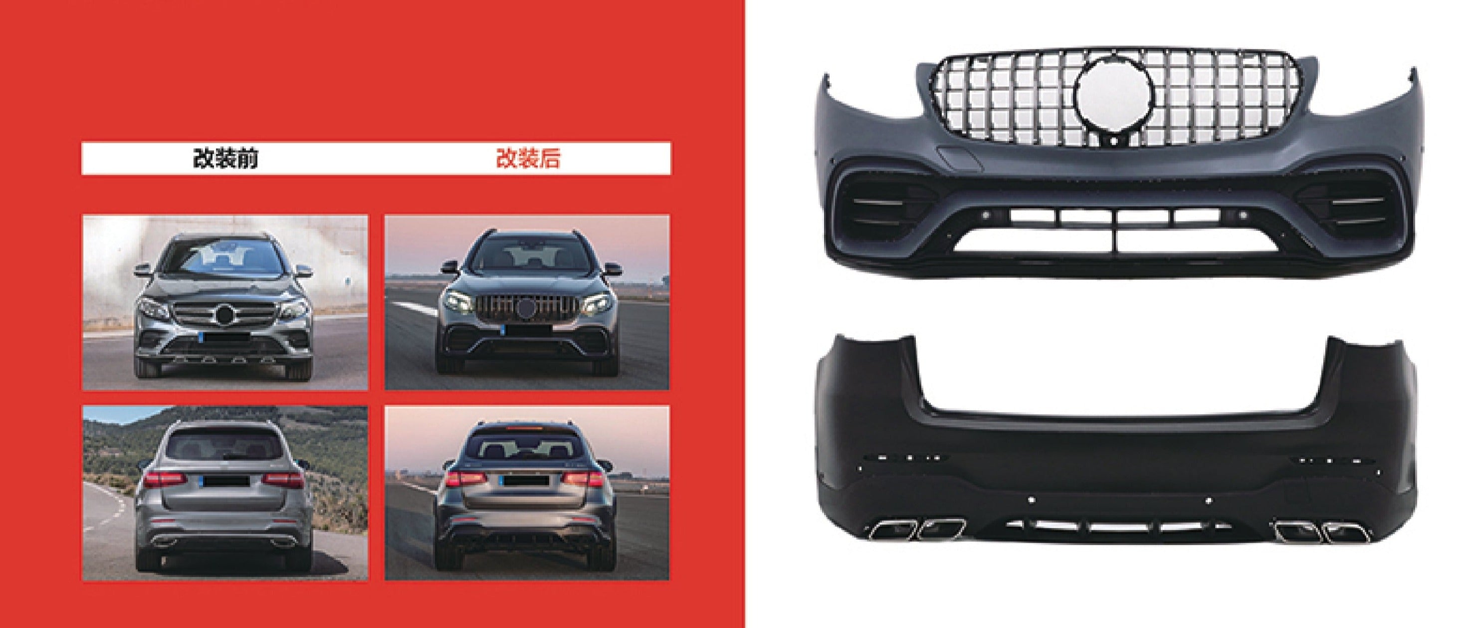 Glc Body Kit CONVERSION BODY KIT for MERCEDES-BENZ GLC-CLASS X253 2015 - 2019 to GL ...