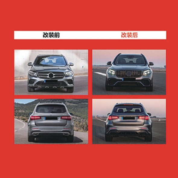CONVERSION BODY KIT for MERCEDES-BENZ GLC-CLASS X253 2015 - 2019 to GLC63 AMG  Set includes:  Front Bumper with Grille Rear Bumper