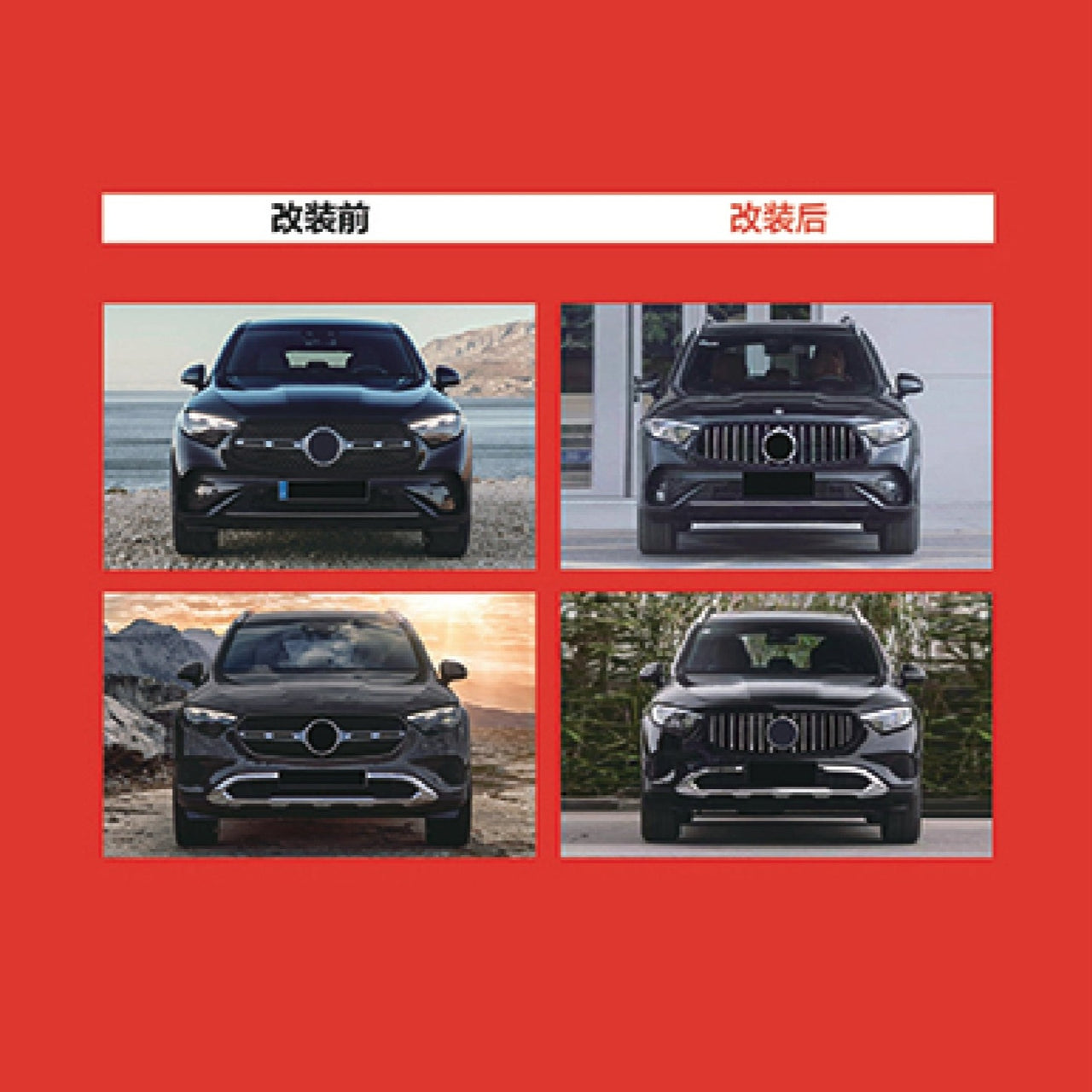 CONVERSION BODY KIT for MERCEDES-BENZ E-CLASS W213 2020 - 2023 to S450 FACELIFT  Set includes:  Front Bumper Front Grille Side Air Vents Side Fenders Rear Bumper Rear Diffuser