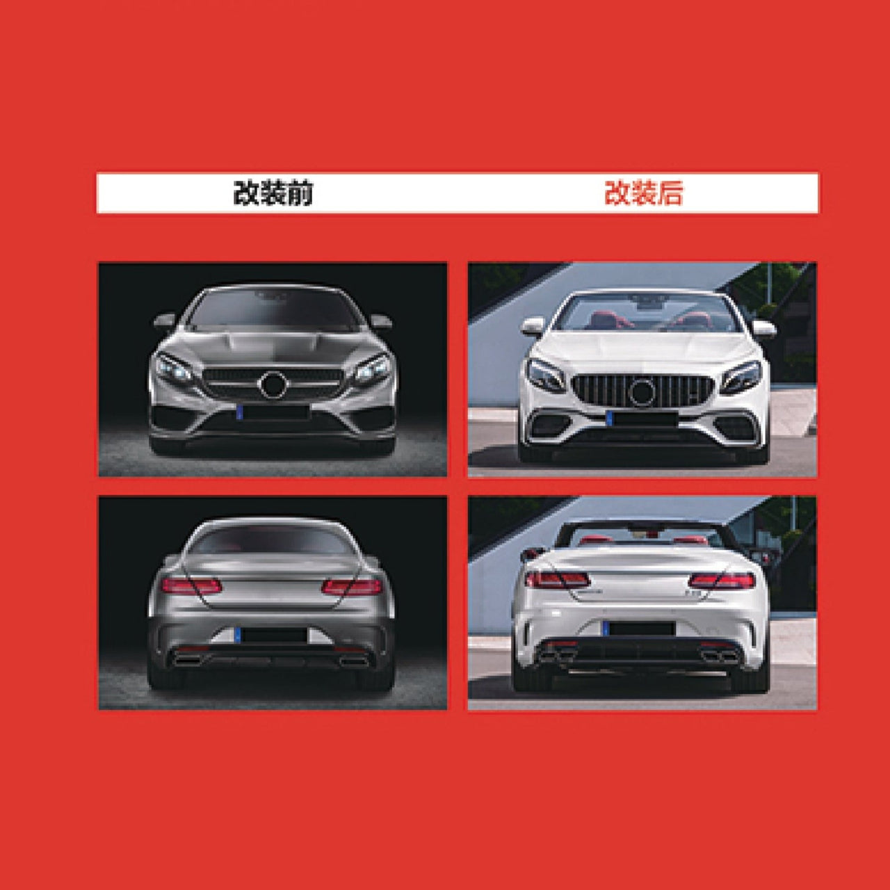 CONVERSION BODY KIT for MERCEDES-BENZ S-CLASS W217 2014 - 2020 to S63 AMG  Set includes:  Front Bumper with Grille Rear Diffuser Tail Lights
