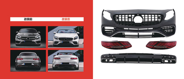 CONVERSION BODY KIT for MERCEDES-BENZ S-CLASS W217 2014 - 2020 to S63 AMG  Set includes:  Front Bumper with Grille Rear Diffuser Tail Lights