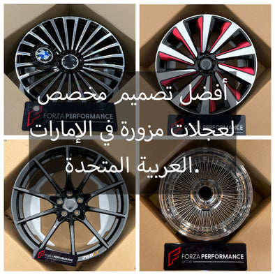 Custom Forged Wheels for ALL MODELS in UAE