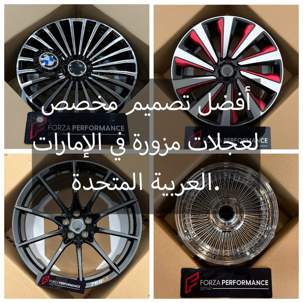 Custom Forged Wheels for ALL MODELS in UAE