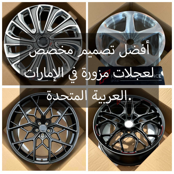 Custom Forged Wheels for ALL MODELS in UAE