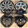 Custom Forged Wheels In Kuwait