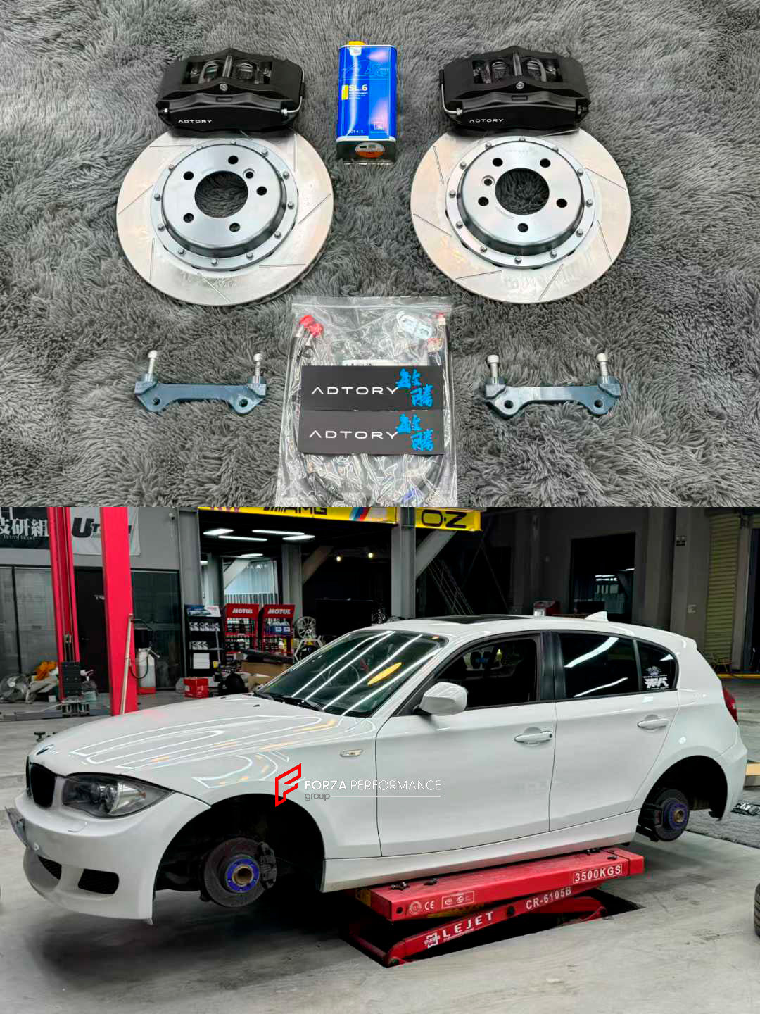 ADTORY X FORZA PERFORMANCE RACE BIG BRAKE KIT BBK for BMW 1 SERIES 120i E87 2004 - 2007

ADTORY Brake Kits are engineered as bolt on upgrades that work with the factory master cylinder and ABS, delivering stronger, more repeatable stops with the pedal feel you want. Whether you cruise the city, carve canyons, or chase lap times.

Highlights

Track-ready, heat-resistant components.
Jewel-like caliper finish is incredibly durable and easy to clean
Pistons are calibrated to integrate smoothly with the Factory 