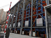 ATP Automated Tower Parking System - Vertical Automated Parking (APS) - aparcamiento de coches / système de stationnement
