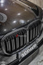 AUTHENTIC SOOQOO DRY CARBON FIBER FRONT GRILLE for BMW X7 G07 2019 - 2022
Set includes:

Front Grille
Material: Dry Carbon

NOTE: Professional installation is required.