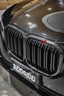 AUTHENTIC SOOQOO DRY CARBON FIBER FRONT GRILLE for BMW X7 G07 2019 - 2022
Set includes:

Front Grille
Material: Dry Carbon

NOTE: Professional installation is required.