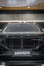 AUTHENTIC SOOQOO DRY CARBON FIBER FRONT GRILLE for BMW X7 G07 2019 - 2022
Set includes:

Front Grille
Material: Dry Carbon

NOTE: Professional installation is required.