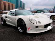 BODY KIT for LOTUS ELISE I 1995 - 2000