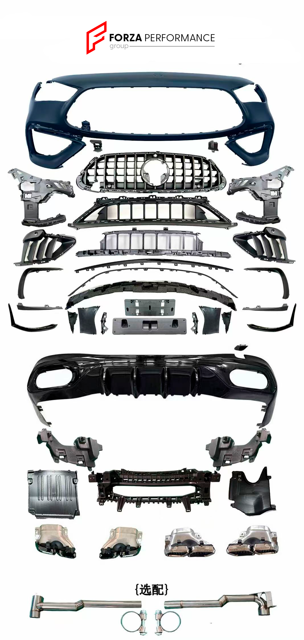 CONVERSION BODY KIT for Mercedes-Benz CLE-Class C236 2024+ UPGRADE to AMG CLE 63 2024+