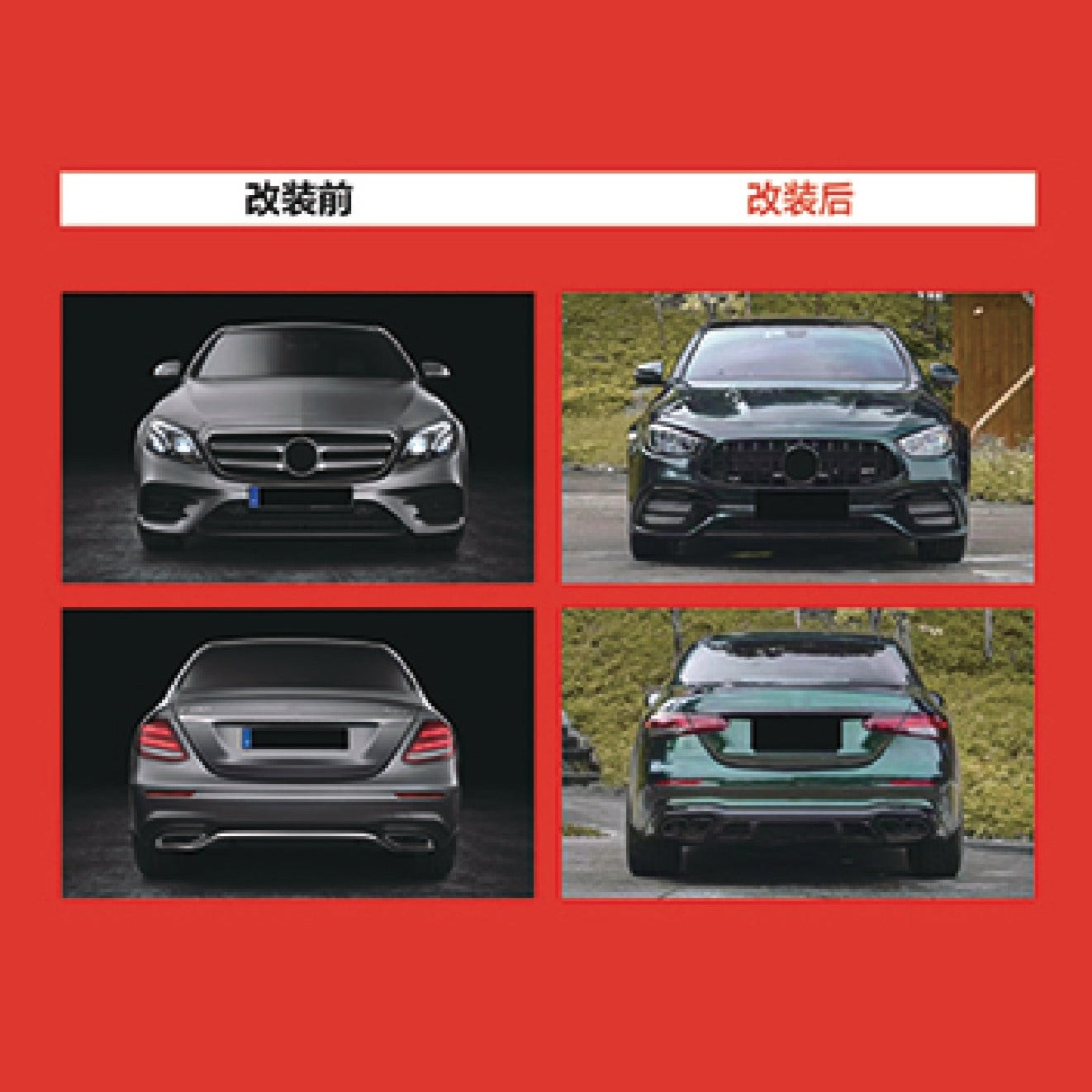 CONVERSION BODY KIT for MERCEDES-BENZ E-CLASS W213 2016 - 2019 to E63 AMG FACELIFT  Set includes:  Front Bumper with Grille LED Headlights Rear Bumper LED Tail Lights