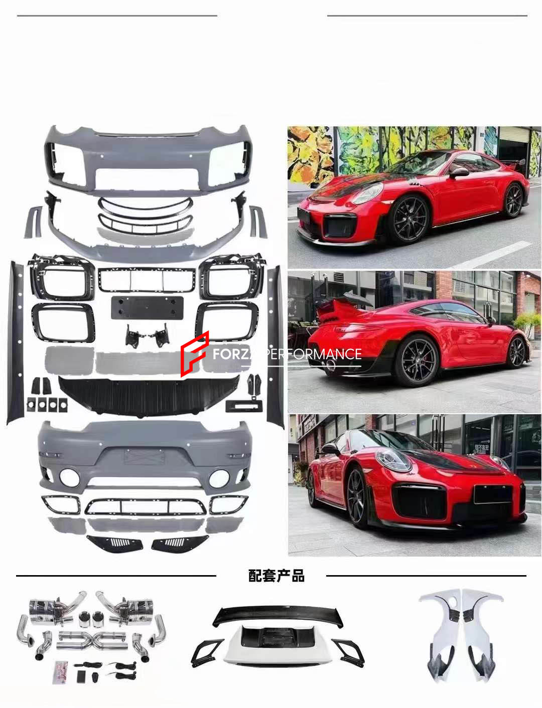 CONVERSION BODY KIT for PORSCHE 911 991.1 991.2 2012 - 2018 UPGRADE to GT2RS  Set includes:  Front Bumper Side Skirts Fender Flares Rear Bumper Front Lip Carbon Hood Carbon Trunk Exhaust Tips