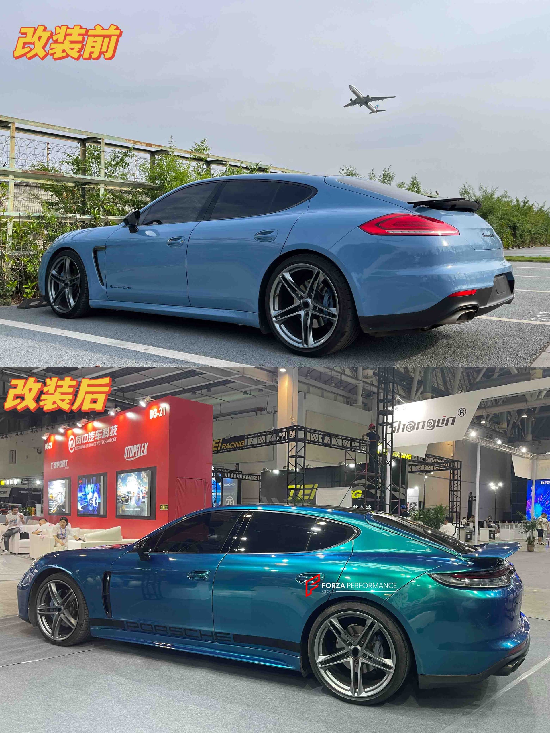 CONVERSION UPGRADE BODY KIT FOR PORSCHE PANAMERA 970 2010-2016 UPGRADE TO 971.2 TURBO STYLE