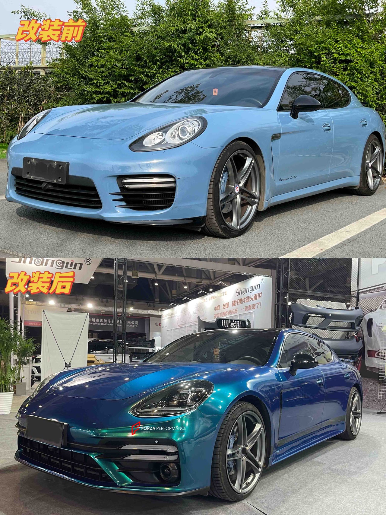CONVERSION UPGRADE BODY KIT FOR PORSCHE PANAMERA 970 2010-2016 UPGRADE TO 971.2 TURBO STYLE