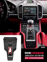 CONVERSION INTERIOR KIT for PORSCHE CAYENNE 958 2011 - 2017 upgrade to PORSCHE CAYENEE 9Y0

Set includes:

Dashboard Assembly
Cluster Housing
Display Screen Housing
Automatic Central Air Vent Outlet
Passenger Decorative Display Panel
Gear Shift Console Panel

Rear Air Vent Assembly

Dashboard Mounting Brackets &amp; Trim Panels


Material: Plastic

Note:&nbsp;Professional installation is required.


CONTACT US FOR PRICING.

Why “Contact Us for Pricing”?

We don’t display fixed prices because our goal is to 