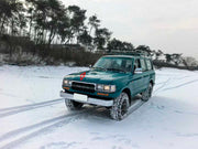 CONVERSION RETRO FRONT BUMPER for TOYOTA LAND CRUISER LC100 1998 - 2007
Set includes:

Front Lip
Front Bumper Assembly
Front Grille
Headlamps
Hood Bonnet
Front Fender Flares
Material: Plastic

NOTE: Professional installation is required.