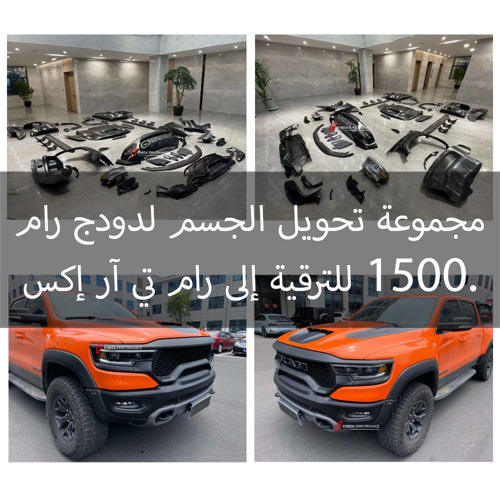 مجموعة تحويل هيكل لترقية دودج رام 1500 إلى رام تي آر إكس.