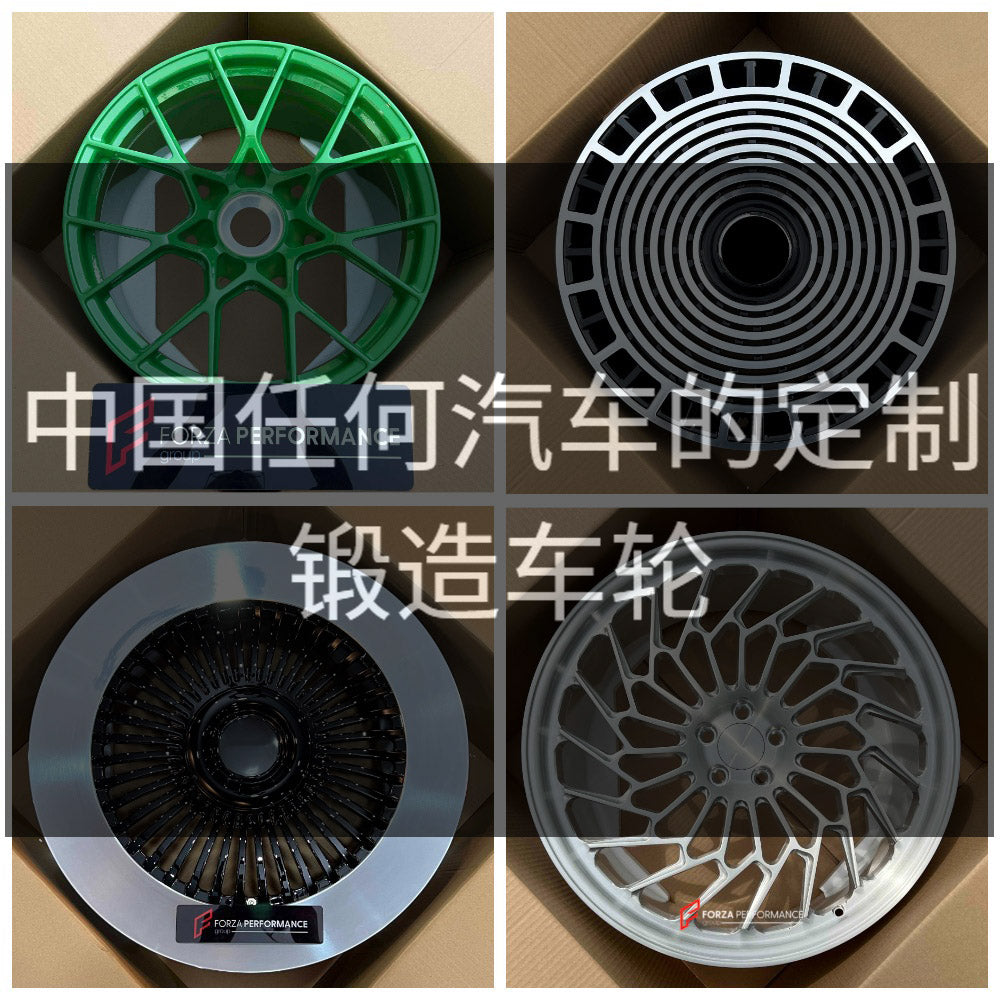 中国任何汽车的定制锻造车轮 | Custom Forged Wheels for Any Car in China