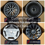 中国任何汽车的定制锻造车轮 | Custom Forged Wheels for Any Car in China