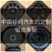 中国任何汽车的定制锻造车轮 | Custom Forged Wheels for Any Car in China