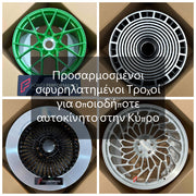 Custom Forged Wheels for Any Car in Cyprus