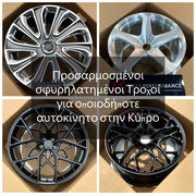 Custom Forged Wheels for Any Car in Cyprus
