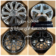 Custom Forged Wheels for Any Car in Egypt