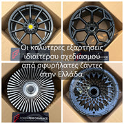 Custom Forged Wheels for Any Car in Greece