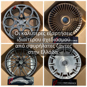 Custom Forged Wheels for Any Car in Greece