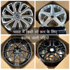 भारत में किसी भी कार के लिए कस्टम जाली पहियों | Custom Forged Wheels for Any Car in India