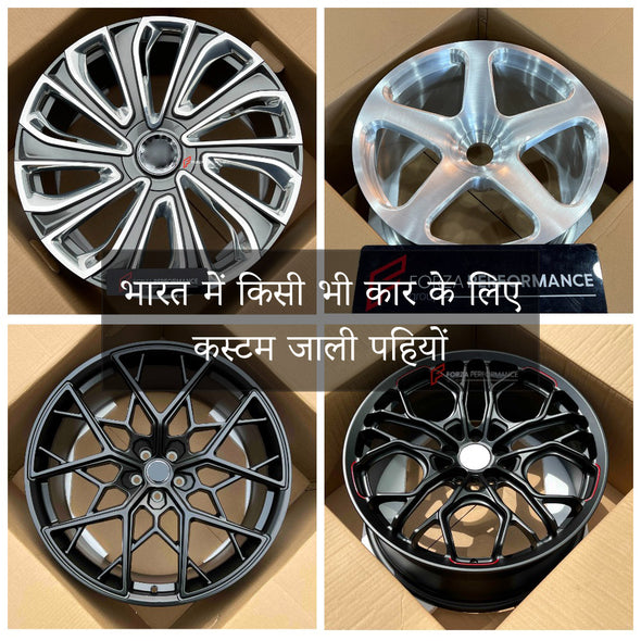 भारत में किसी भी कार के लिए कस्टम जाली पहियों | Custom Forged Wheels for Any Car in India