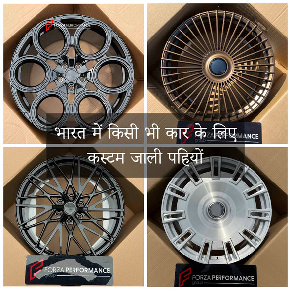 भारत में किसी भी कार के लिए कस्टम जाली पहियों | Custom Forged Wheels for Any Car in India