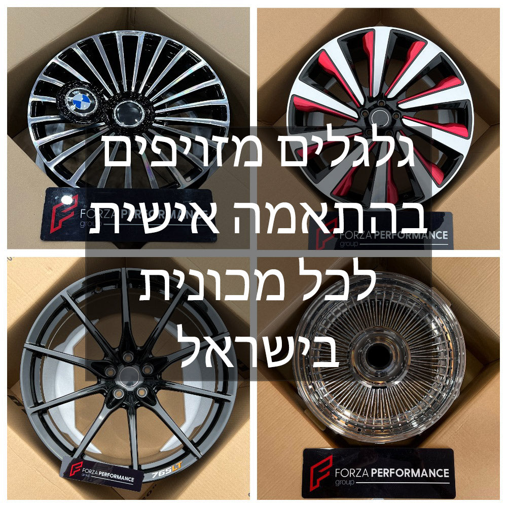 Custom Forged Wheels for Any Car in Israel