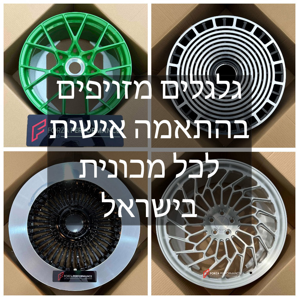 Custom Forged Wheels for Any Car in Israel