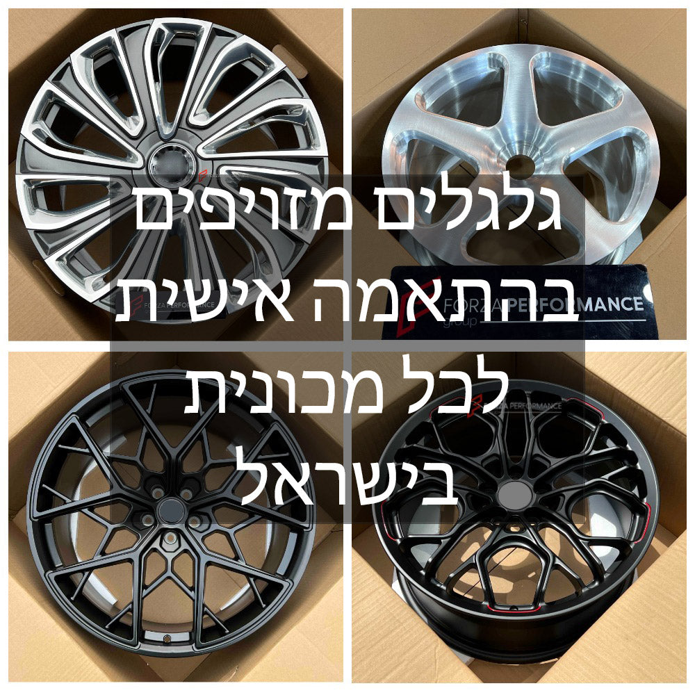 Custom Forged Wheels for Any Car in Israel