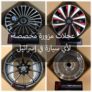 Custom Forged Wheels for Any Car in Israel