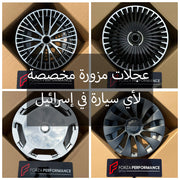 Custom Forged Wheels for Any Car in Israel