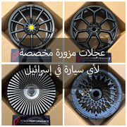 Custom Forged Wheels for Any Car in Israel